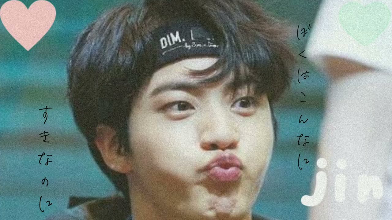 BTS妄想/JN〈ぼくはこんなに好きなのに〉
