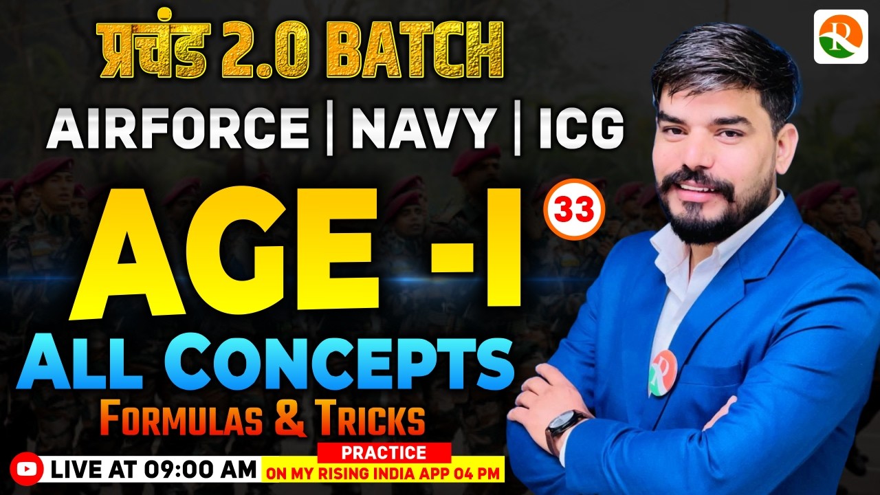 Age #1 | Airforce, Navy | Airforce Maths Classes | Maths Class  for Airforce