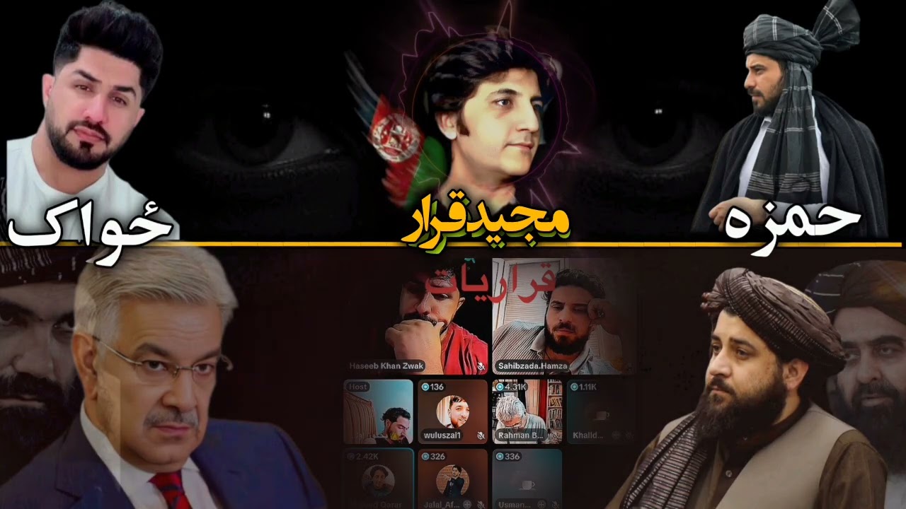 مجید قرار له حمزه او ځواک سره بحث|سیاسي پشتو بحثونه | د پاکستان او افغانستان د جنګ په هکله مهمې خبرې