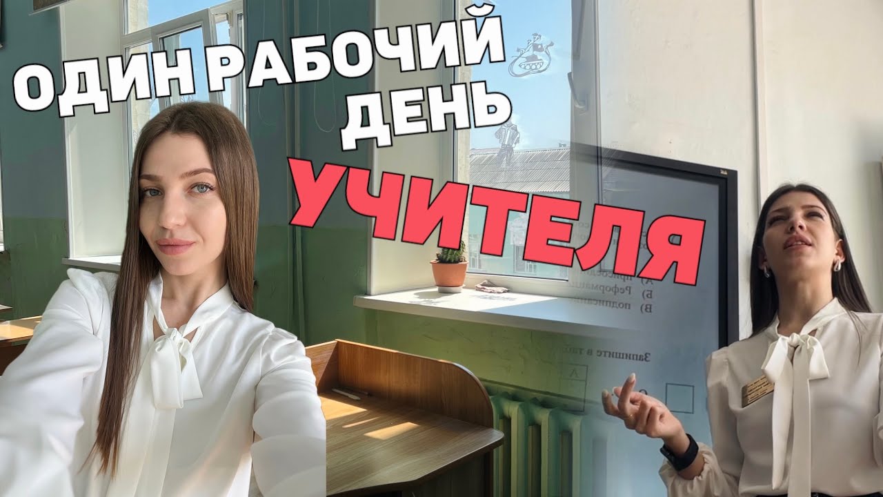 словила выгорание? | дети ничего не хотят делать… | ВПР и оплата за него