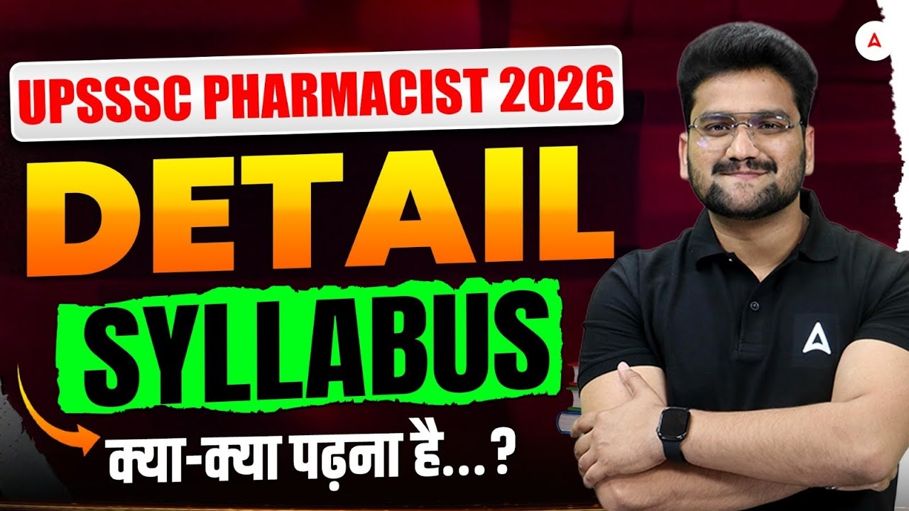 UPSSSC Pharmacist 2026 Detailed Syllabus | UPSSSC Pharmacist Vacancy 2026 Syllabus #UPSSSCPharmacist