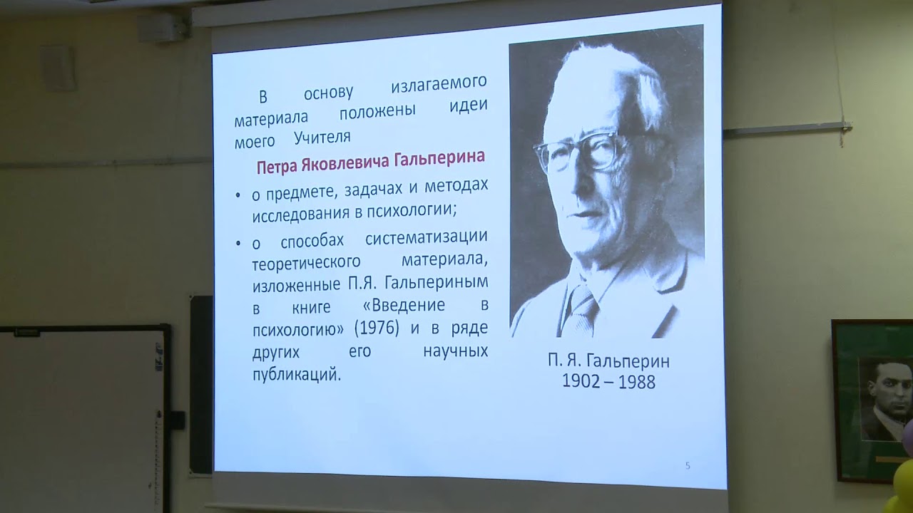 28 09 18 Лекция Нечаева Н Н  по теме: 