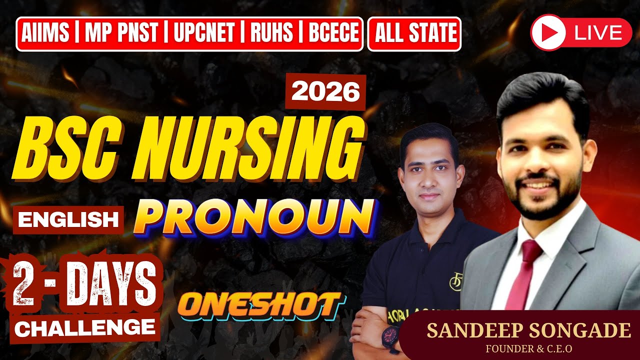 PNST 2026 | PRONOUN | BSc Nursing 2026 | AIIMS ALL State Nursing Exams | MPPNST | RUHS2026 #pnst2026