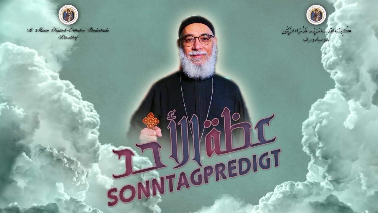 Sonntagpredigt 01.03.2026 AR l عظة يوم الأحد