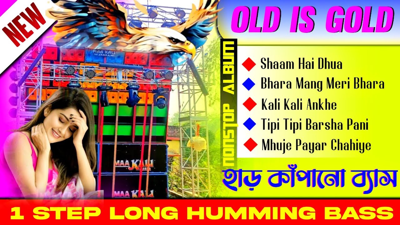 Old Hindi 1 Step Long Humming Bass || Rb Remix 👇