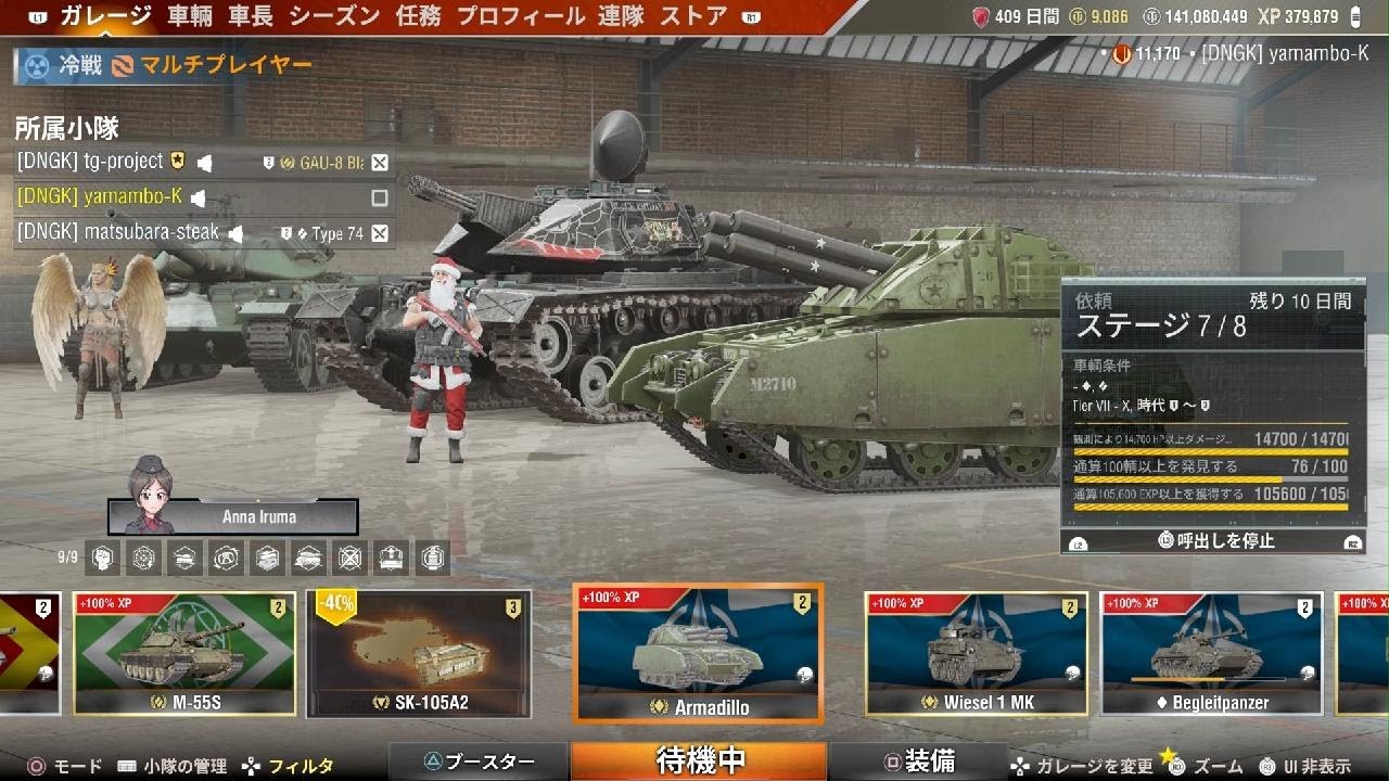 World of Tanks_AMX 30B2