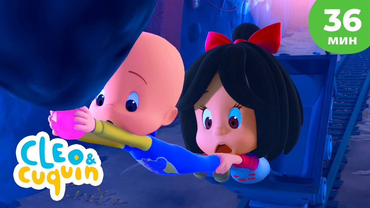 Клео и Кукин 🔴 Мой мячик 🔴 Сборник любимых мультиков 🎬 Cleo & Cuquin