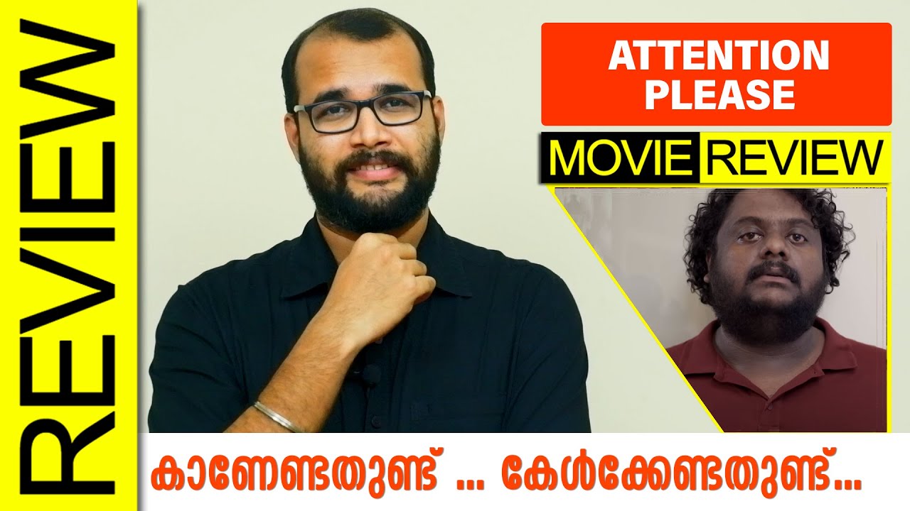 Attention Please Malayalam Movie Review By Sudhish Payyanur @monsoon-media