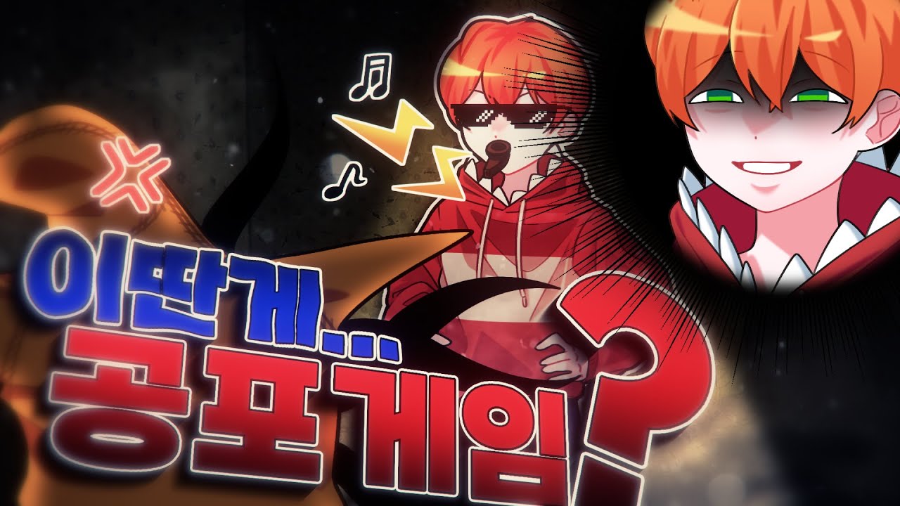 절대 나올 수 없는 백룸의 괴물을 괴롭히는 영상