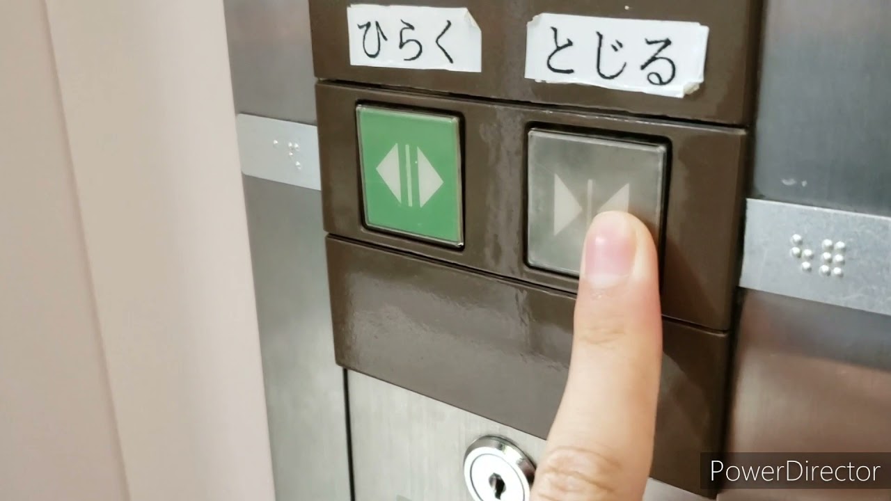 【チャイム注目・珍しく全機シースルー】アル・プラザ八日市(アピア八日市)のエレベーター　3機まとめ