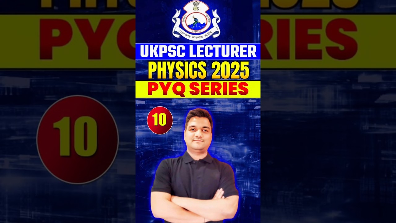UKPSC Lecturer Physics 🔥 Daily PYQ - 10 | Most Repeated Questions 