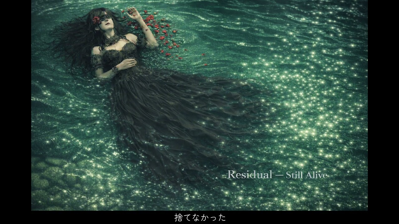 Residual-Still Alive (IP MAKOTO)