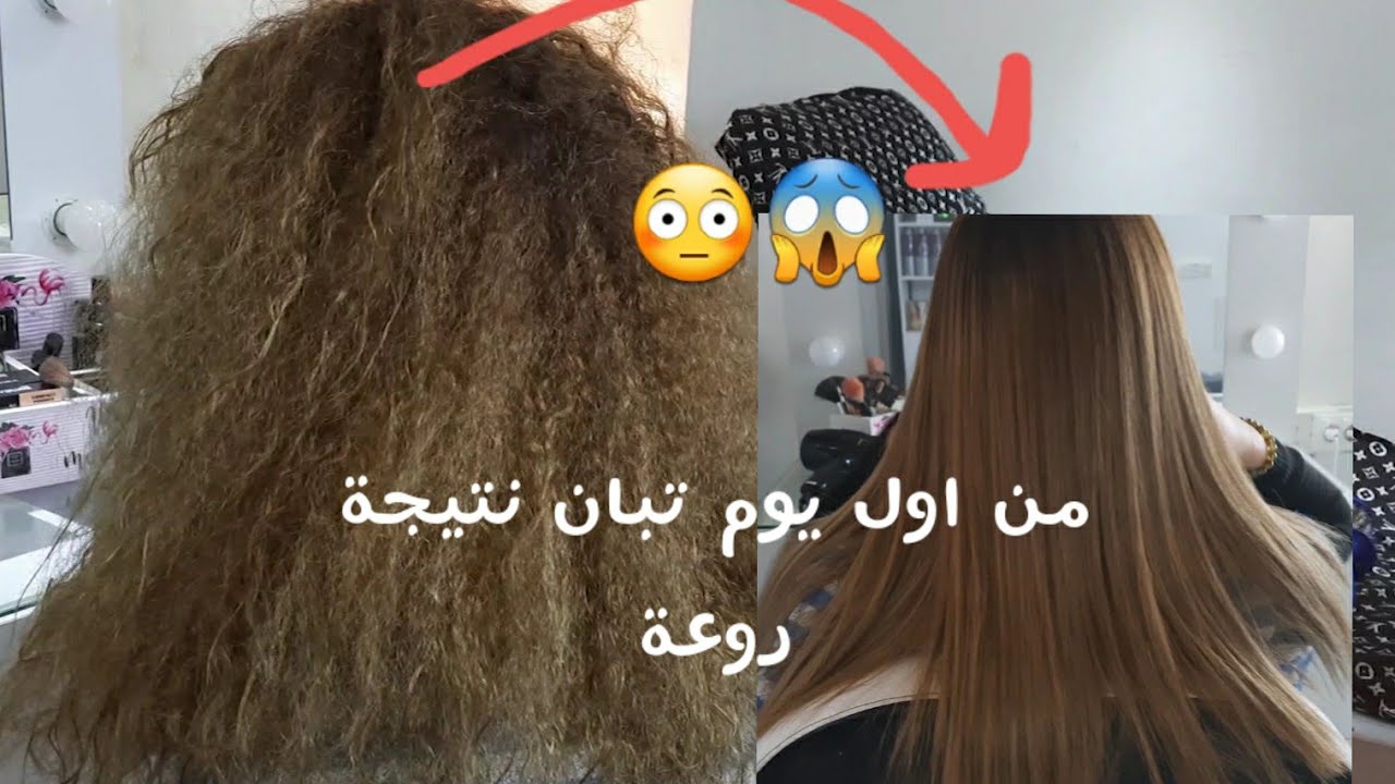 اروع بروتين خدمت بيه😱 يرجعلك شعرك رطب من اول استعمال و يطول الشعر 😍