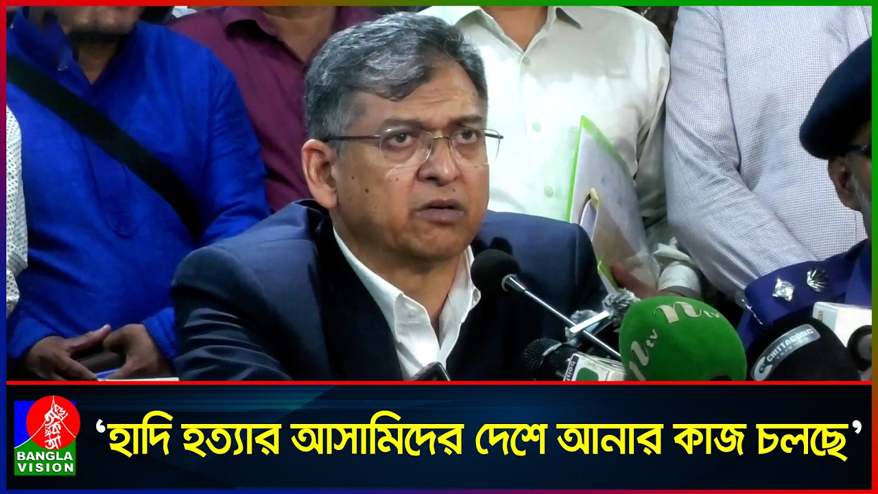 হাদি হ’ত্যার দুই আসামিকে দেশে ফিরিয়ে আনার কাজ চলছে: স্বরাষ্ট্রমন্ত্রী