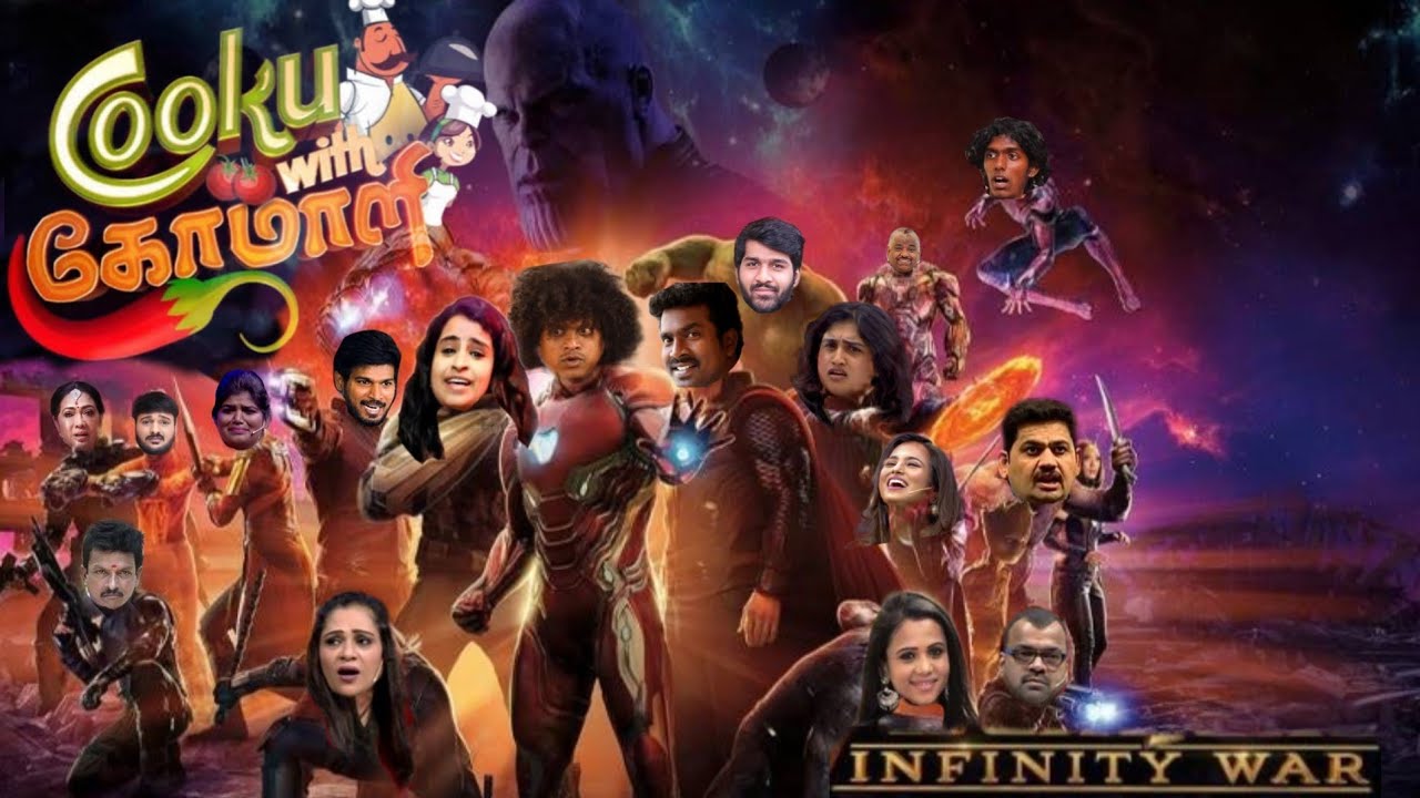 A tribute to our comali's - avengers infinity war trailer. #pugazh #sivaangi #kpybala #jilljungjuk