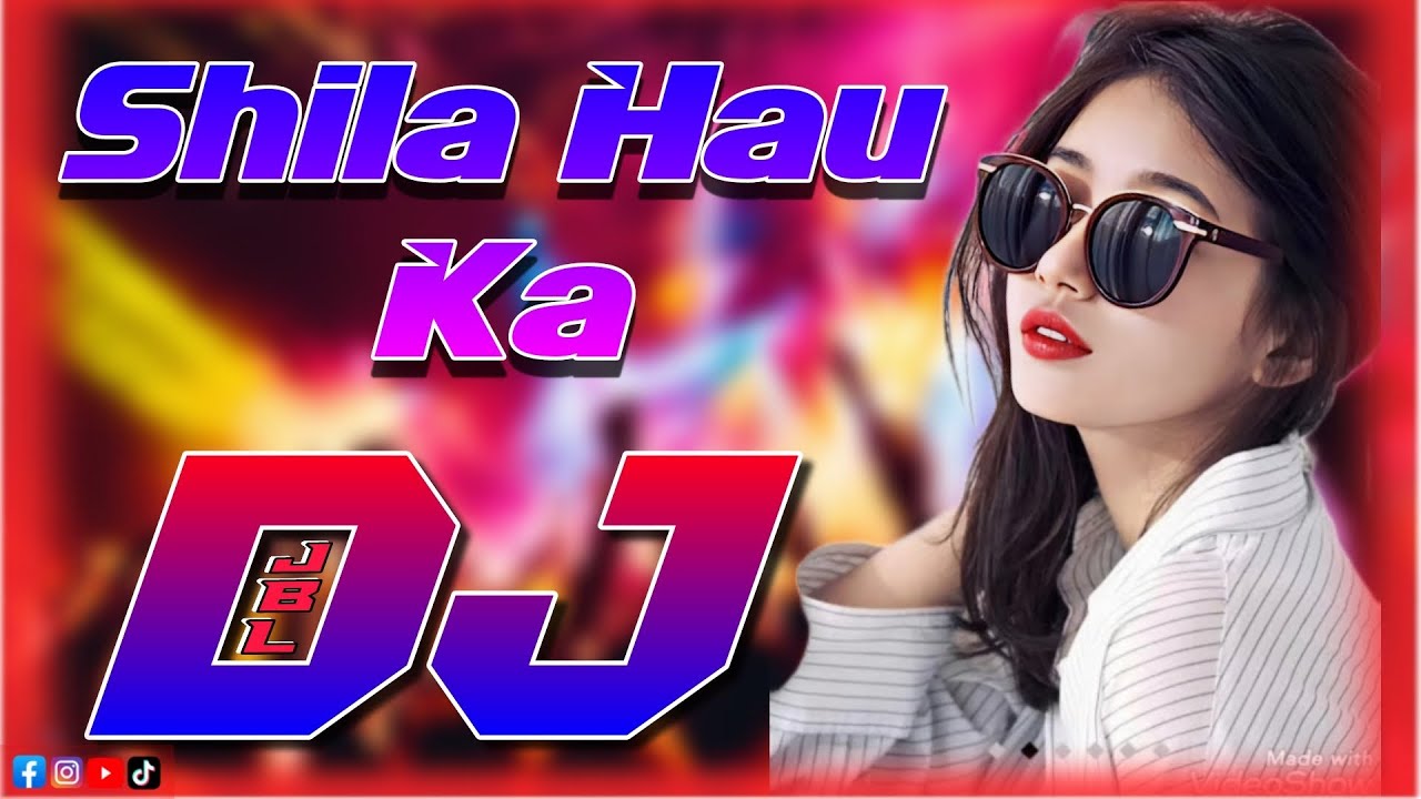 ‎Shila Hau Ka Dj Song | शिला हउ का Dj Song | शिला हौ का डीजे सॉन्ग | Bhojpuri_Dj _Song #bdsabbir7