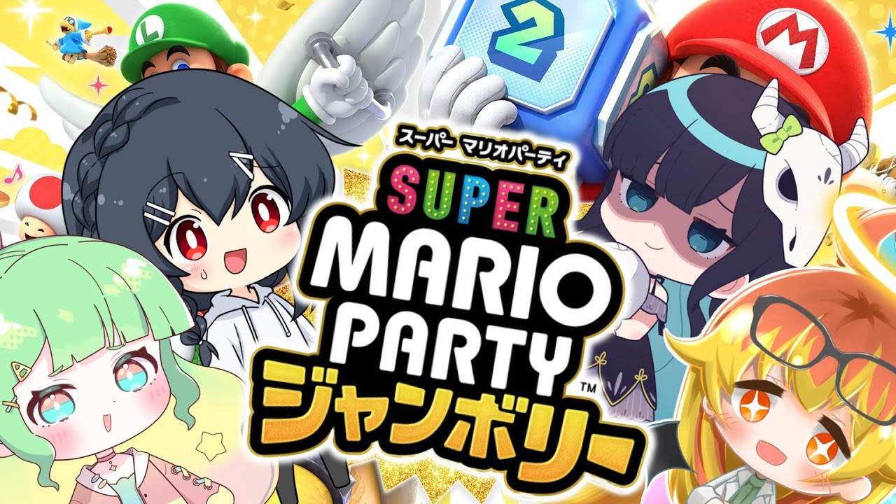 【マリオパーティジャンボリー】めめ村マリオパーティー八幡宮杯！新年最初に勝利するのは一体だれだ！？【ゆっくり実況】