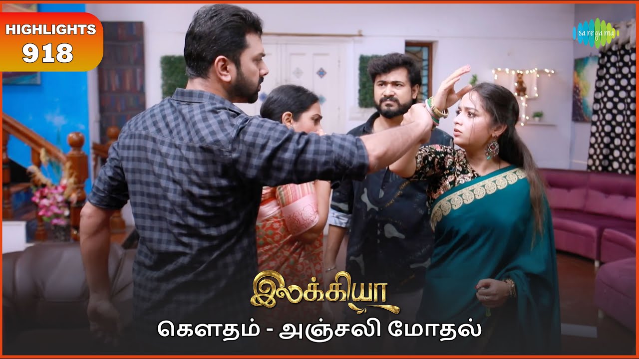Ilakkiya Serial Highlights | EP 918 | 16th Oct 2025 | Shambhavy | Nandan | Sushma Nair