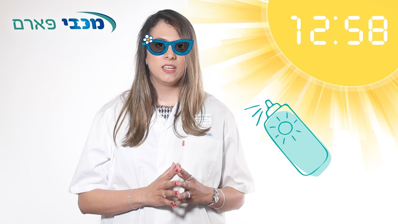 מהם כתמי שמש ואיך למנוע אותם?