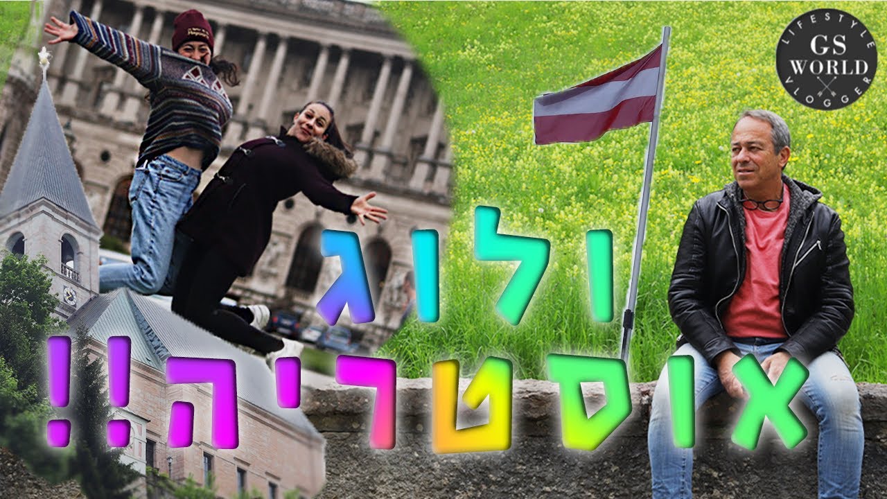 ולוג חו