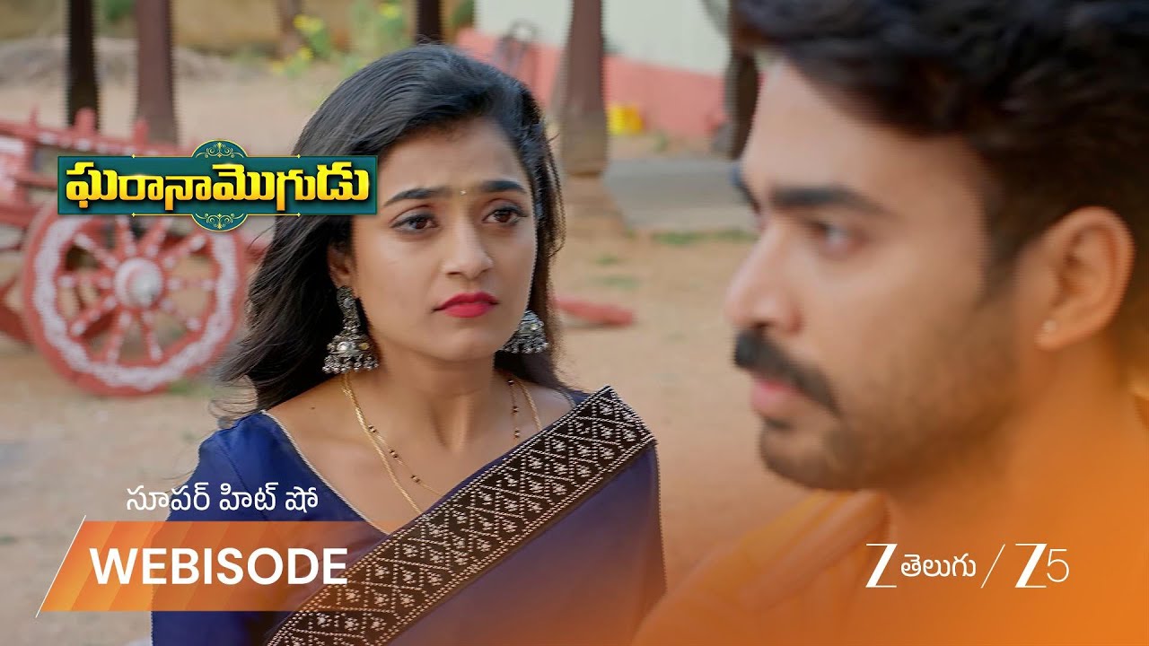 GHARANA MOGUDU | మ్యాగీని కిడ్నాప్ చేసిన రౌడీలు!