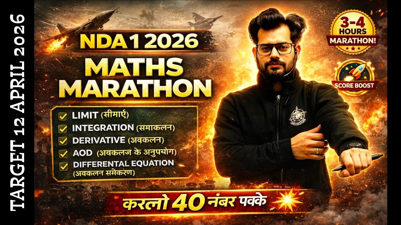 NDA 1 2026 MATHS MARATHON | COMPLETE CALCULUS | LIMIT INREGRATION DERIVATIVE AOD | BY VIVEK RAI SIR