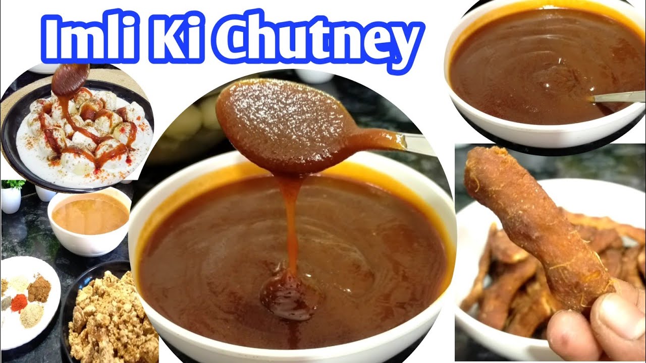 इमली की खट्टी मीठी चटपटी चटनी बनाने की सबसे आसान रेसिपी imli ki chutney #imlichutney #dahivadachatni