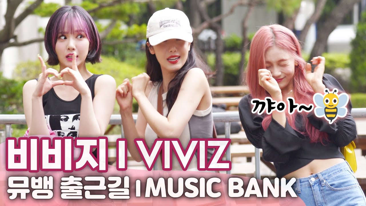 [뮤뱅출근길] 🌸🌸🌸X🐝 비비지(VIVIZ), 