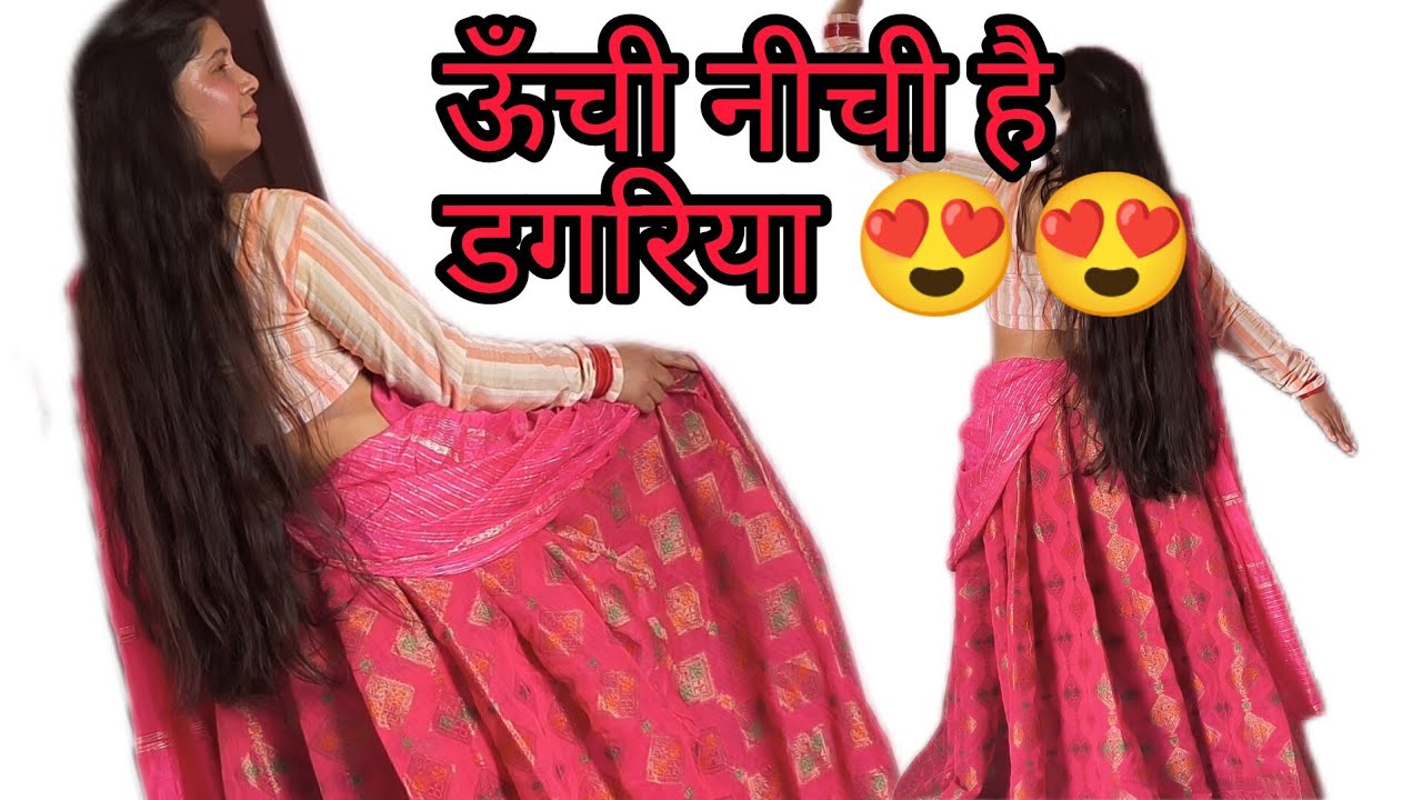 Unchi Nichi hai Dagariya ll Daily Dance ll @kumaunidancer6747