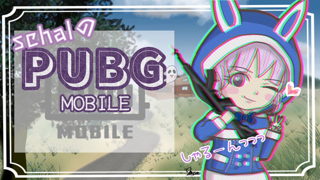 【PUBGモバイル】PUBG納め！ドン勝で締めくくりたい！│TikTok同時配信