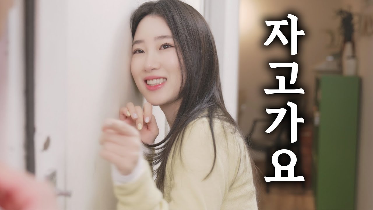 안에서 티켬태켬 고  [ 옆집여자 11 ~ 20 ]