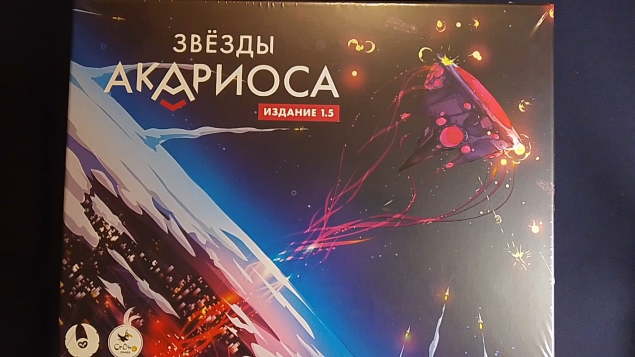 РАСПАКОВКА 