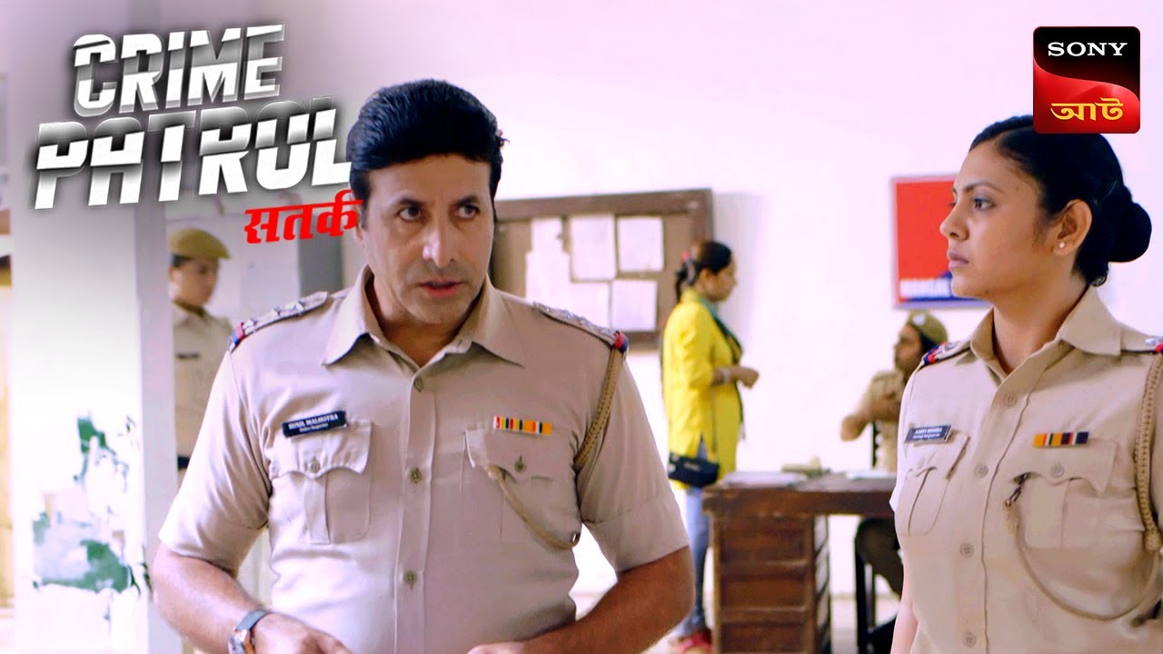 A Bag On The Street | Crime Patrol Satark 2 | ক্রাইম প্যাট্রোল | Police Case