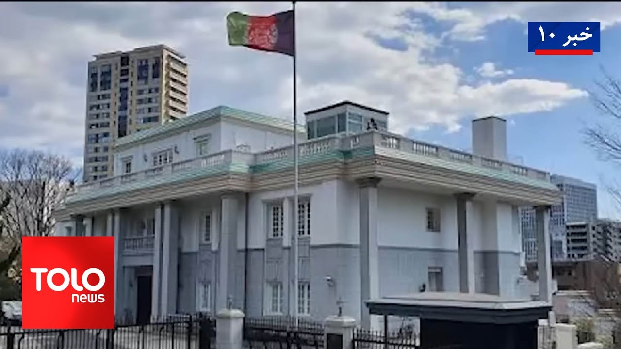TOLOnews - 10pm News - 31 January 2026 | طلوع‌نیوز - خبر ساعت ده - ۱۱ دلو ۱۴۰۴