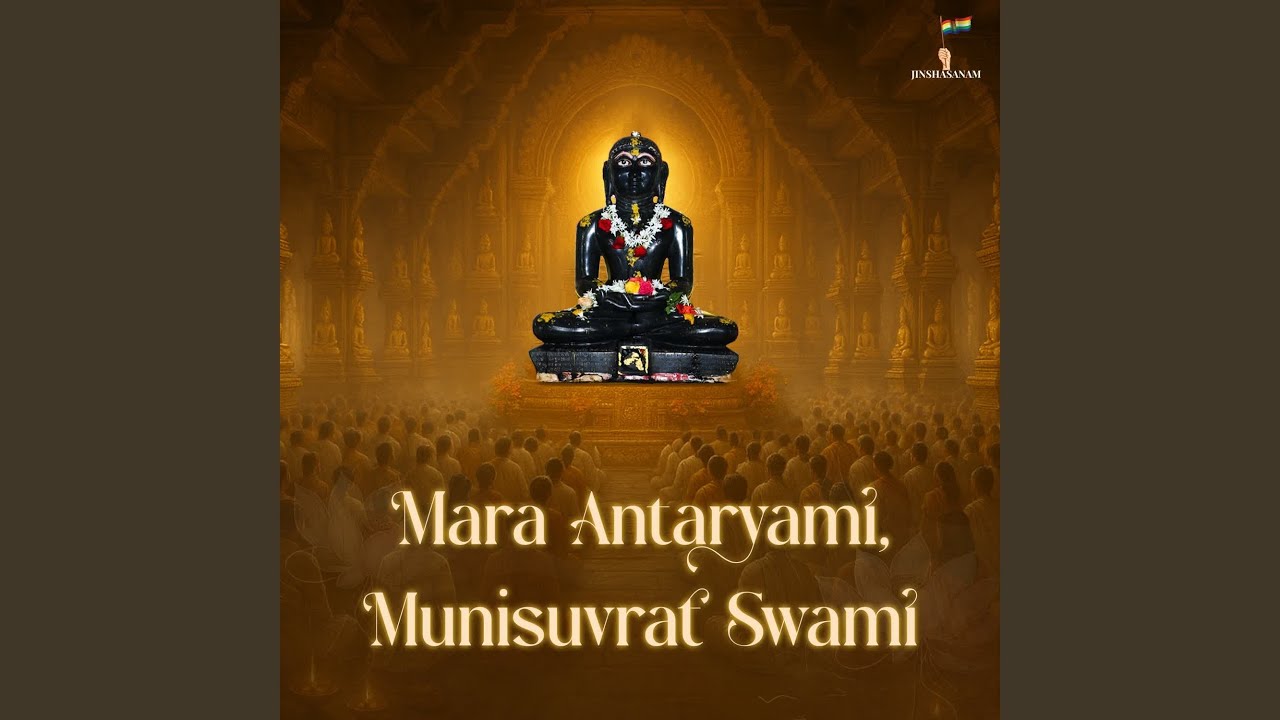 Mara Antaryami Munisuvrat Swami