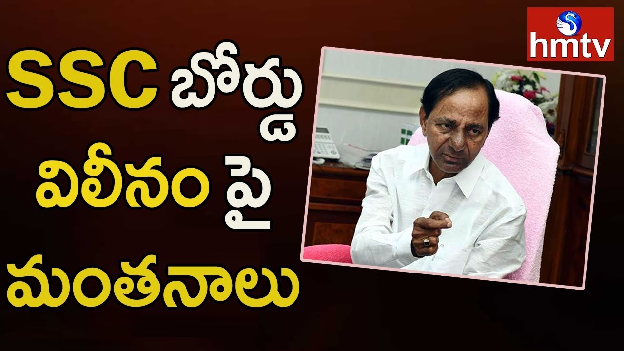 CM KCR Focus on  Education Department over InterMediate Results | hmtv