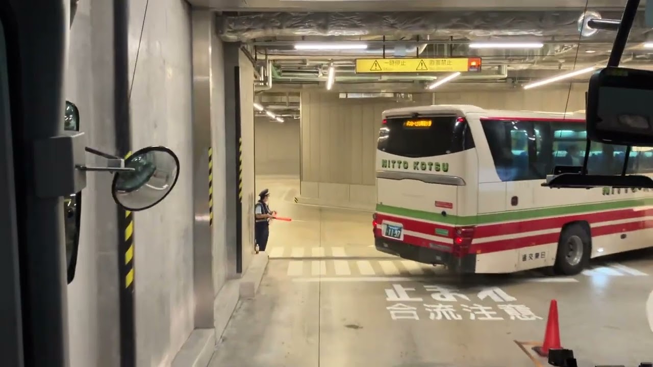 東京八重洲バスターミナルへ