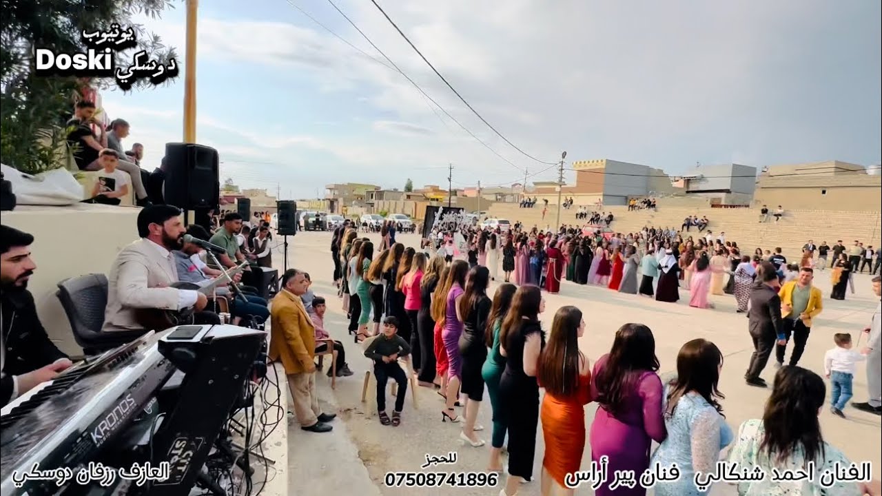 احمد شنكالي بير اراس عازف رزفان دوسكي ده وتا سريجكا