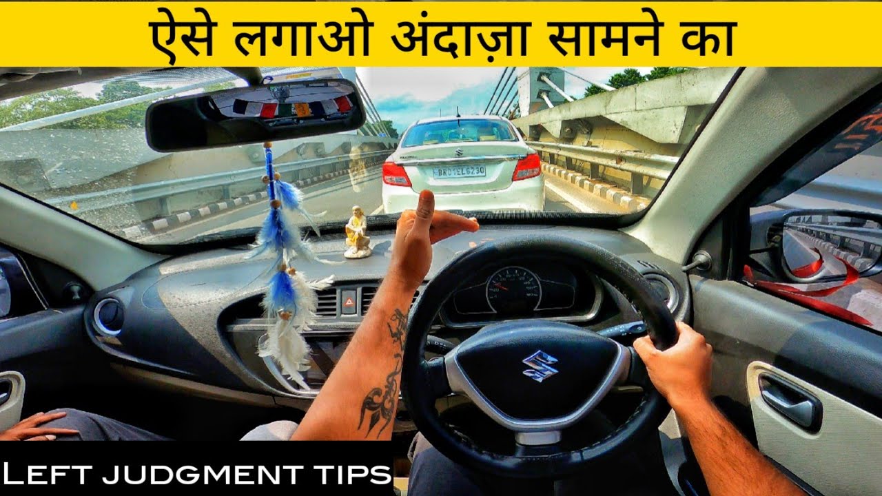 ये देख लो Left Judgement with Bumper to Bumper drive in Heavy Traffic | pov Drive | Aman Singh