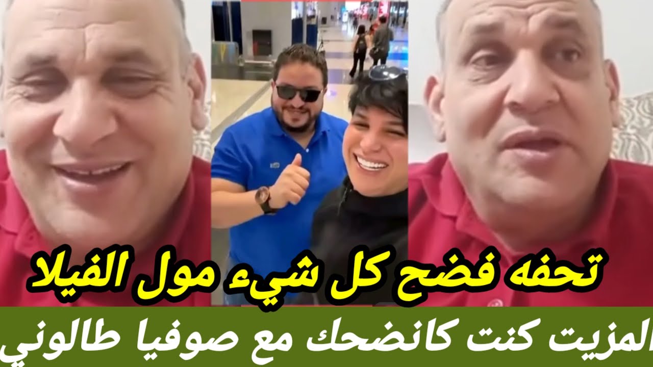 عاجل 👈كيفاش المزيت كايحارب التفاهه وبغى يتزوج بصوفيا طالوني المحامي الصوفي كايدور في المزيت