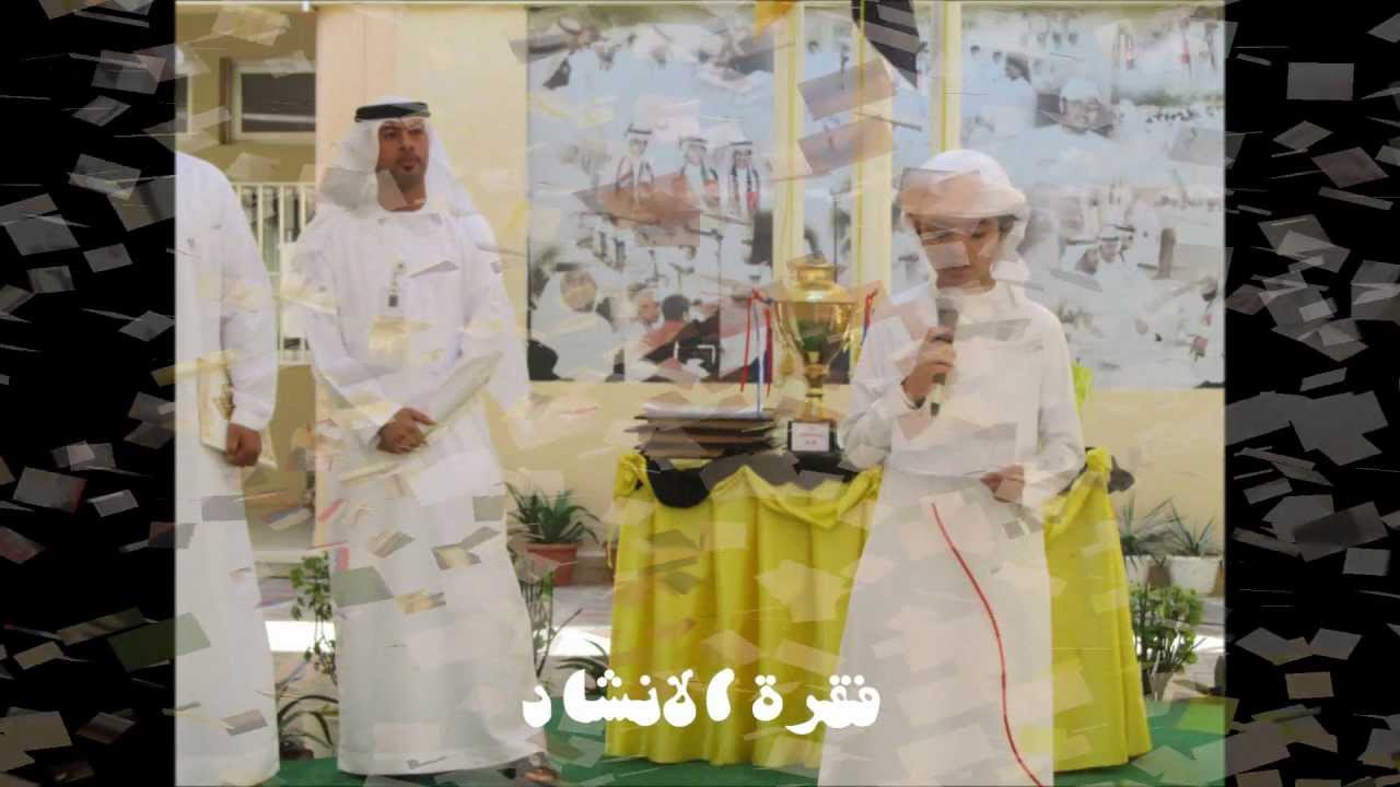 اليوم المفتوح في مدرسة ابو ايوب الأنصاري /كلباء