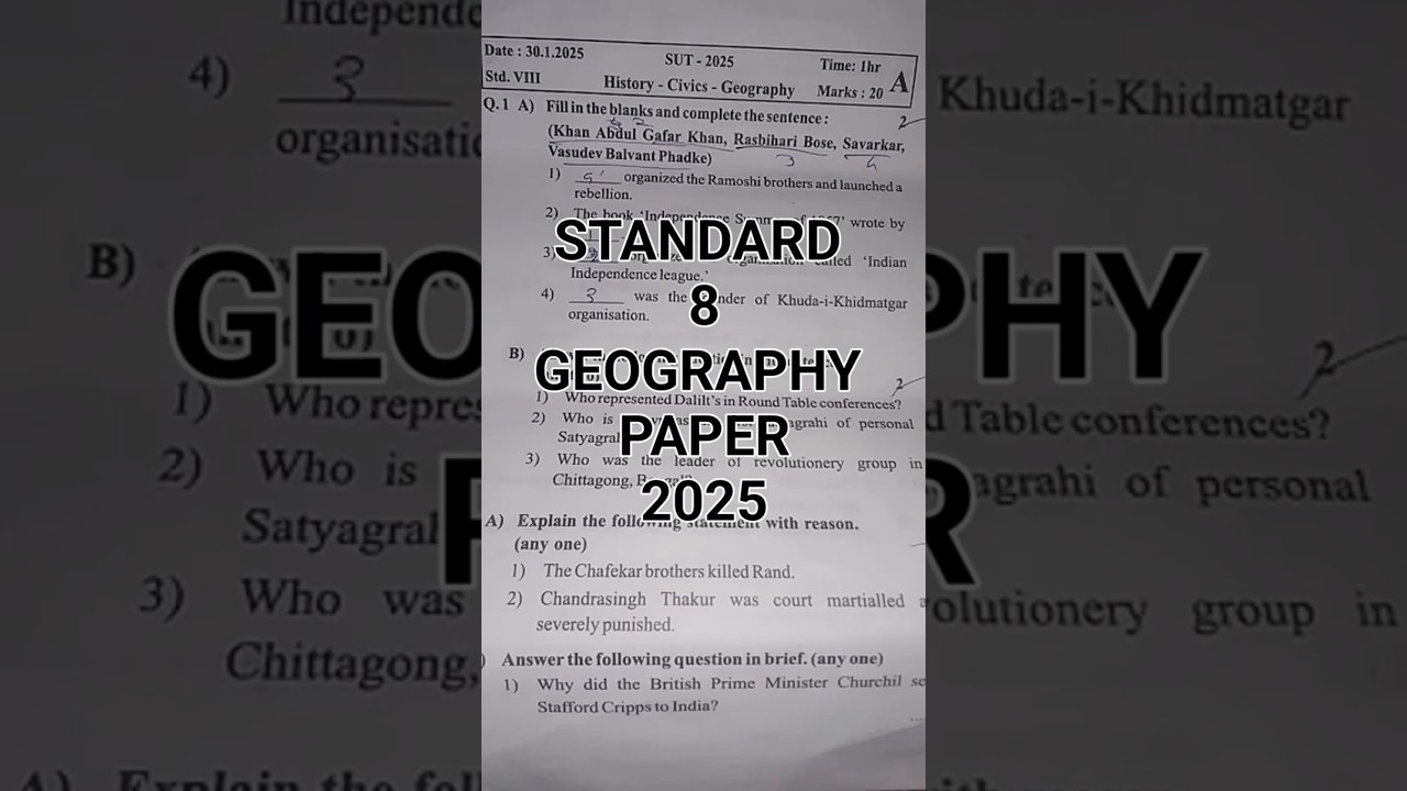 Standard 8 subject Geography 2nd term question paper 2025 100% real #exam #shorts