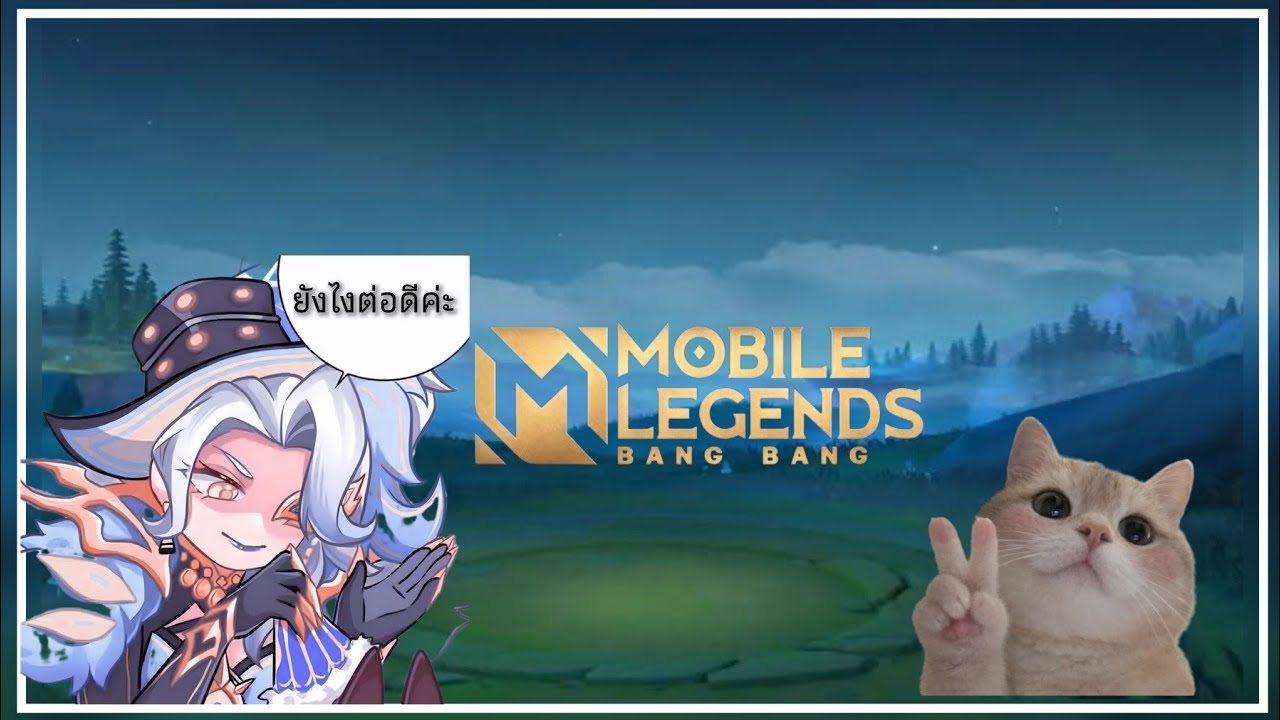 MLBB: Lesley เน็ตแดงแต่ใจสู้!🏹🔥#Lesley