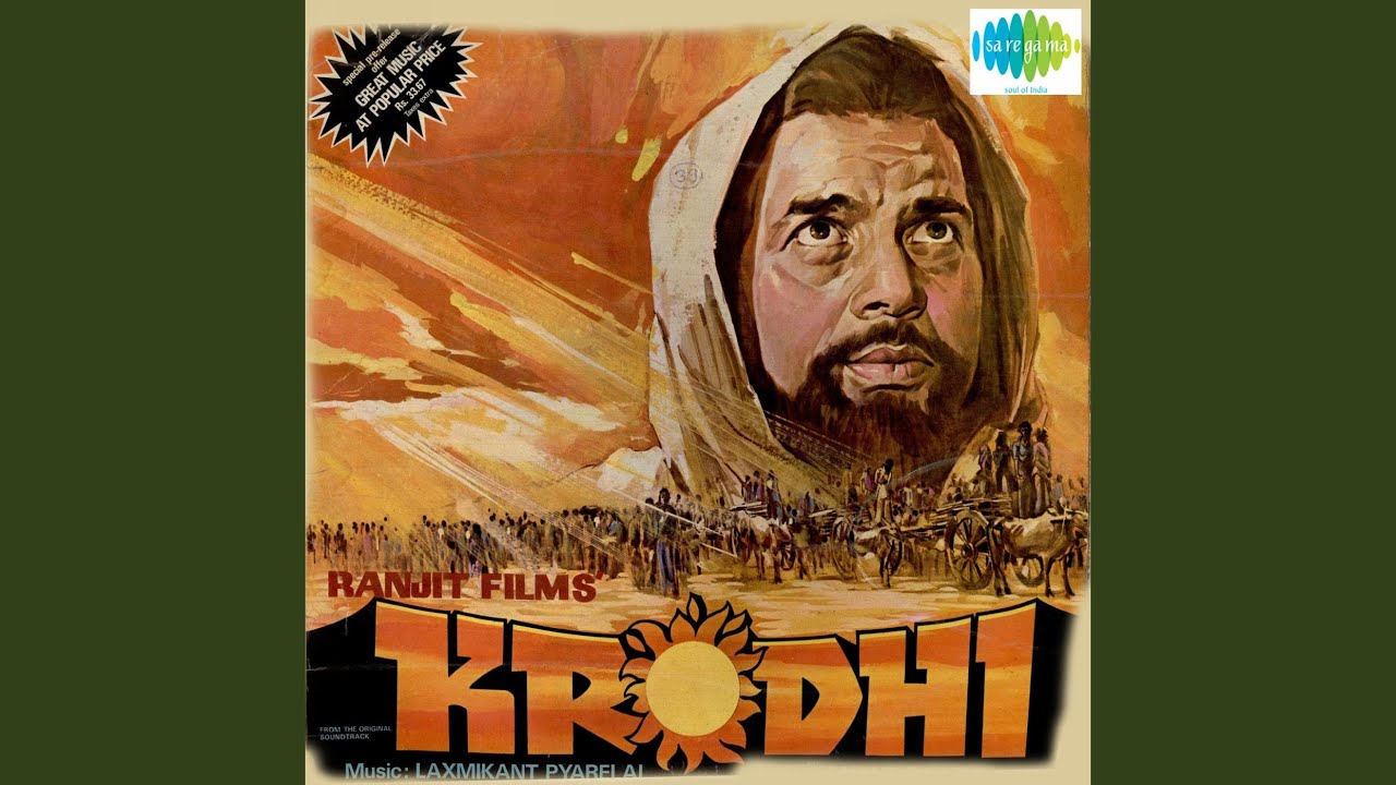 Chal Chameli Baag Mein