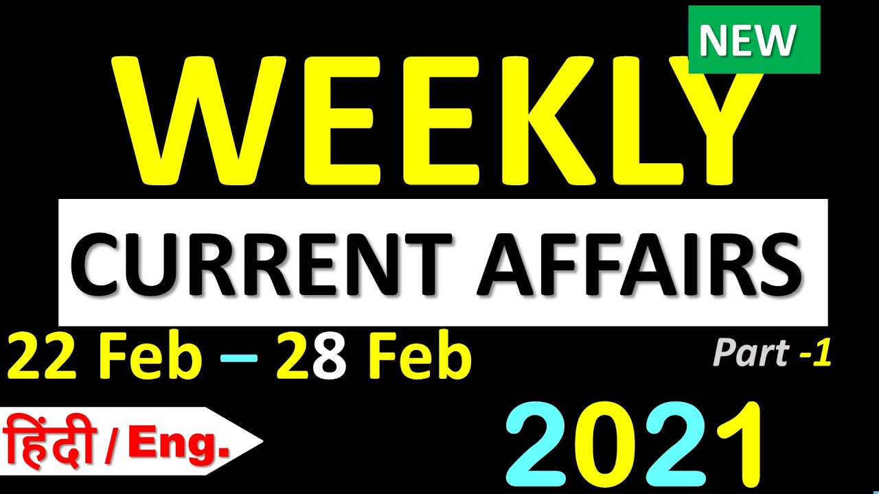 22 to 28 February Current Affairs 2021 | Weekly Current Affairs 2021 Crack Exam Current affairs Quiz