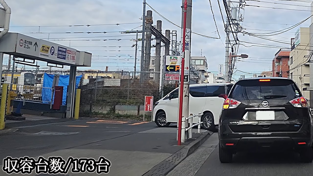 島忠 中野店『立体』駐車場入口まで｜東京都 中野区 ホームセンター 2023/12