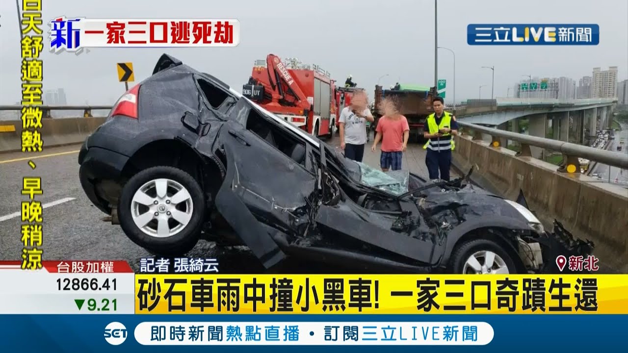 帶妻小出門遭砂石車失控輾壓