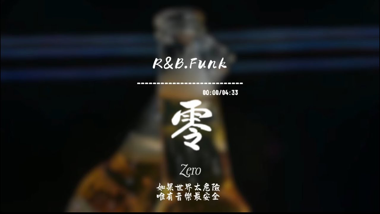 零