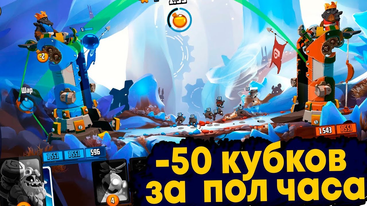BADLAND BRAWL - СУПЕР ТЕМПЫ РОСТА КУБКОВ !!!