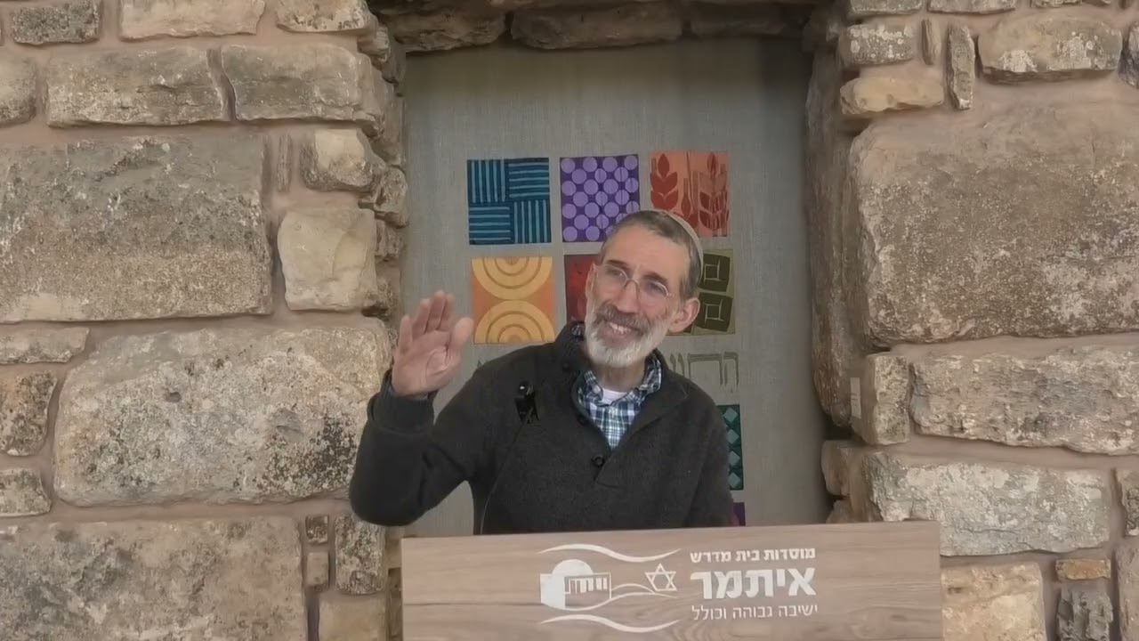 הרב יעקב פיינגולד | שיעור כללי פרשת יתרו | מה שמועה שמע ובא